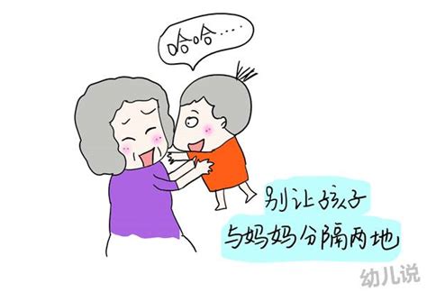高三与妈妈发生矛盾怎么办