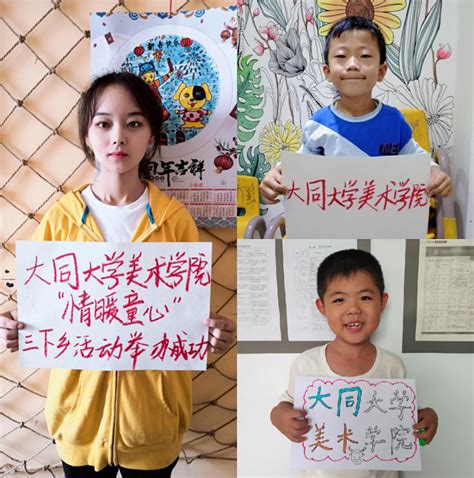 挖掘孩子的闪光点,让他们自信成长