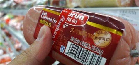 “火腿腸”和“辣椒”日語和英語各怎么說?
