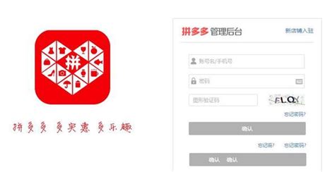 开网店.无货源(拼多多APP做)有人知道所有吗