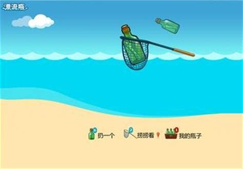 一只漂流瓶，怎样飘过一片大海-童话作文450字（共计5则）