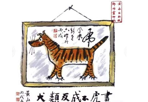老虎不在家 作文600字【经典7篇】