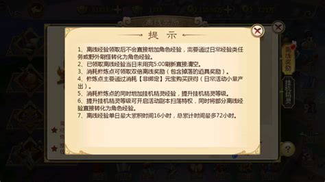 有没有好玩的手游,不要那种无脑点点点的.那种挂机离线拿经验那种