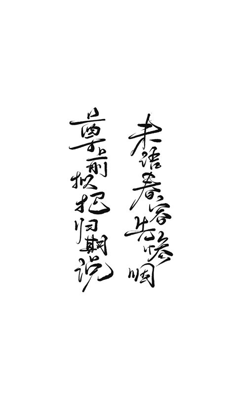 含有中字的诗句100首(合计101条)