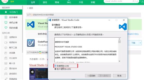 visual studio 软件怎么添加php功能?