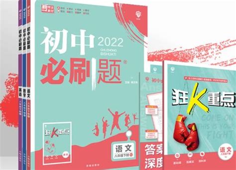 初级会计职称考试,有哪些适合做题的手机APP?