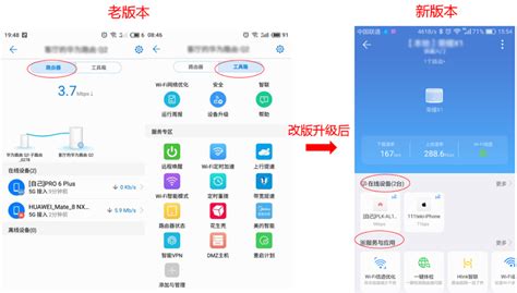 华为怎么设置app自动更新