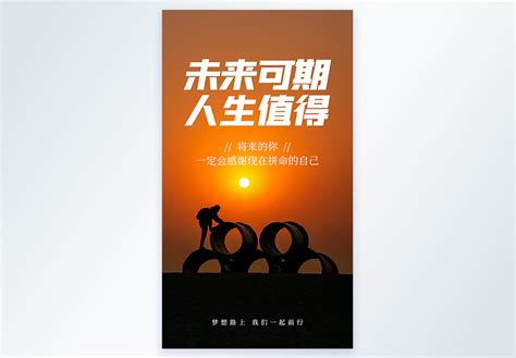 心灵鸡汤经典语录短句