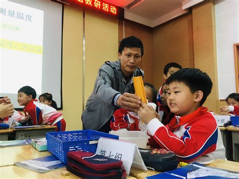 探究性主题活动教育名词解释