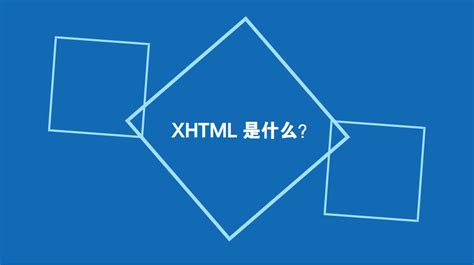 html html 和 shtml的区别