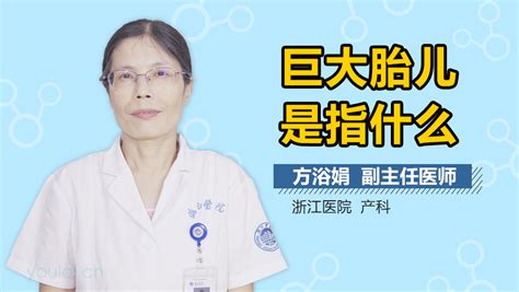 引起胎儿生长受限的原因有哪些