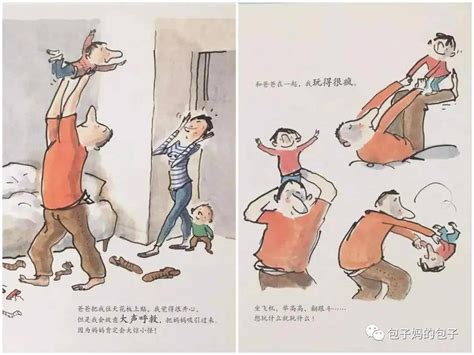 马大哈爸爸-关于爸爸的作文550字【汇总4则】