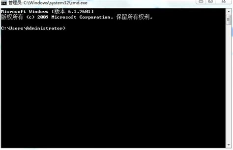 基础CMD命令