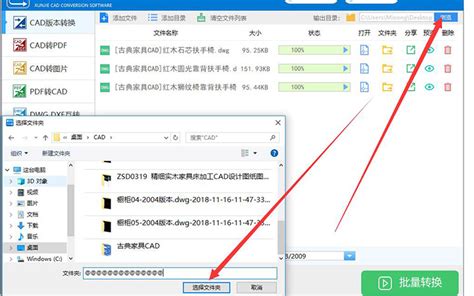 怎样将CAD的dwf格式文件转成dwg格式