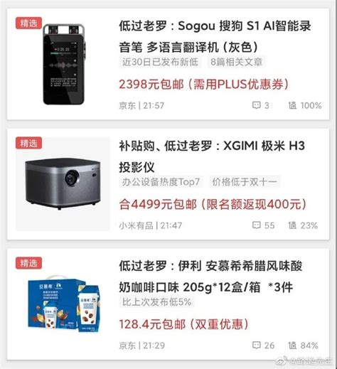 不满多少岁不能做直播营销