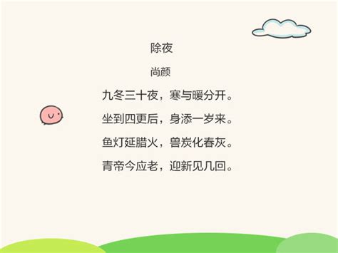 春节后离乡的句子