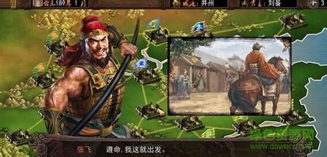 三国志2霸王大陆如何把君主收入麾下????