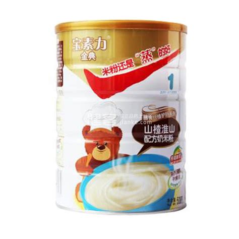 美素力1段奶粉金装港版
