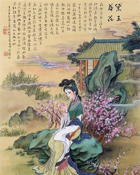 从《黛玉葬花》中我来谈现实400字（汇总4则）