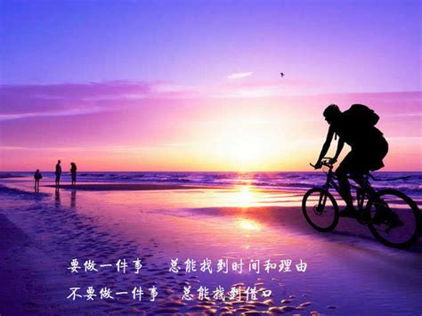 独立坚强的励志句子(优秀107句)