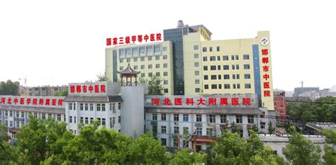 坐605路到邯郸中心医院西区哪个站下车?