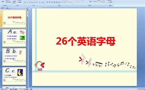 EXCEL,几何画板,ppt如何运用趋势线分析