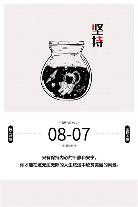 我学会了坚持不懈-话题作文500字[共4则]