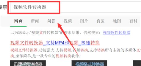 vob文件是哪种视频格式?