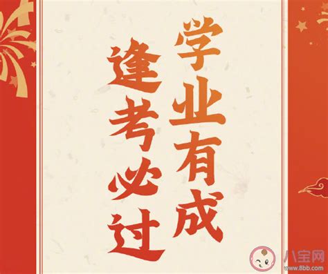 预产期倒计时心情说说