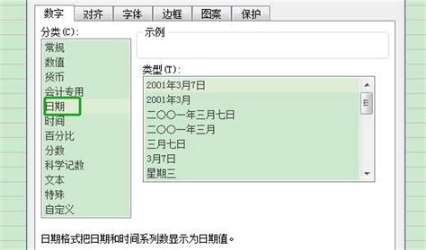 Numbers怎么转换成 Excel Numbers怎么导出Excel