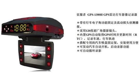什么品牌電子狗最準確