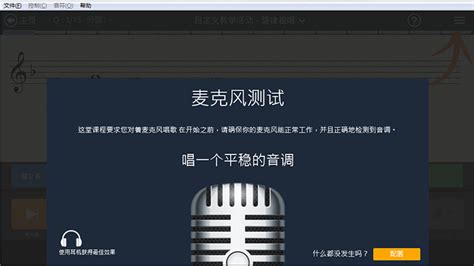 求推荐一个免费唱歌软件,可以录音,可以评分的那种..麦克疯要收费啊