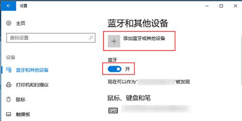 virtualbox虚拟机怎么连接网络