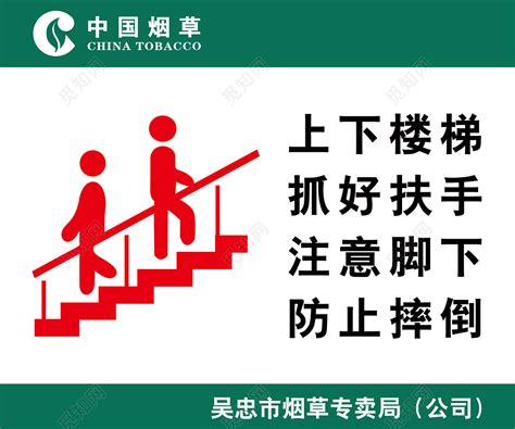 摔倒作文340字[共计8篇]