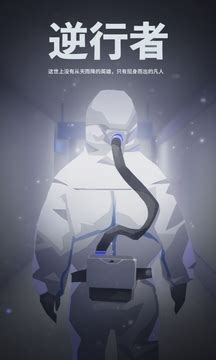最帅的逆行者-人物作文550字(经典7篇)