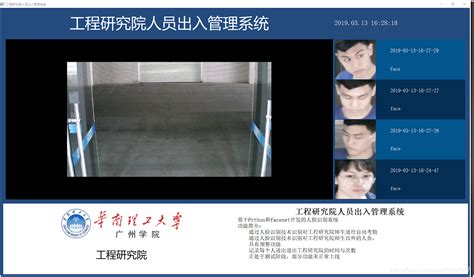 迪奧特萊斯人臉考勤機(jī)怎樣設(shè)置時(shí)間