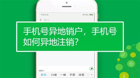 在電腦上怎么開通電信卡