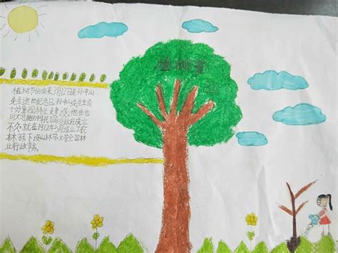 森林植树节-二年级童话作文350字[共计9则]