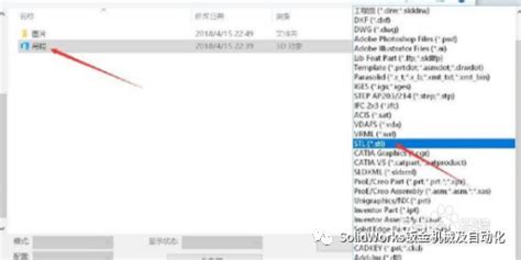 大佬们 底电脑上怎么安装nsp文件游戏