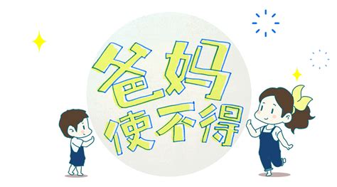 怎么给小孩子讲古诗