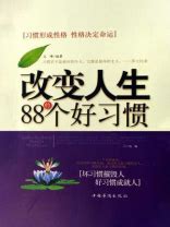 老爸在改变自己的习惯-叙事作文400字【共4则】