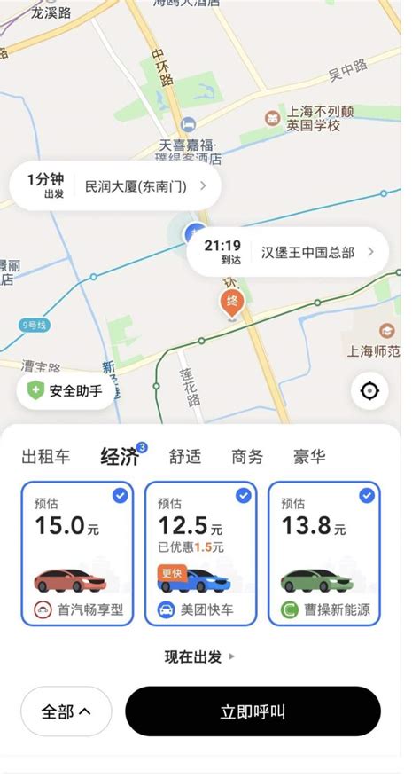 上海找月嫂哪个平台好