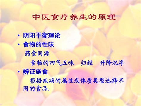 儿童清热下火的食疗法