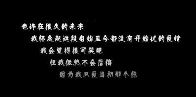 社会爱情哲理的句子说说心情(共116条)