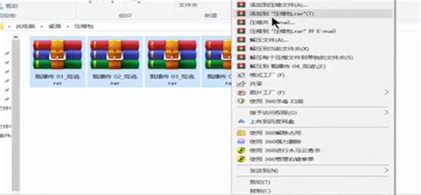 下载好的文件如何解压安装