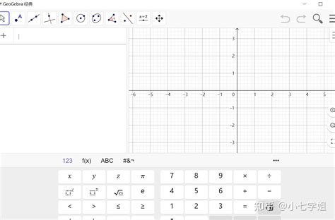 什么软件画数学图比较好