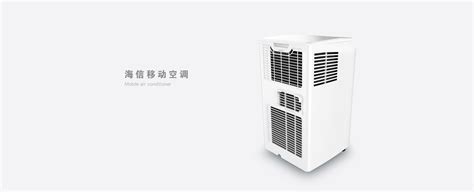 空調移機需要多少錢