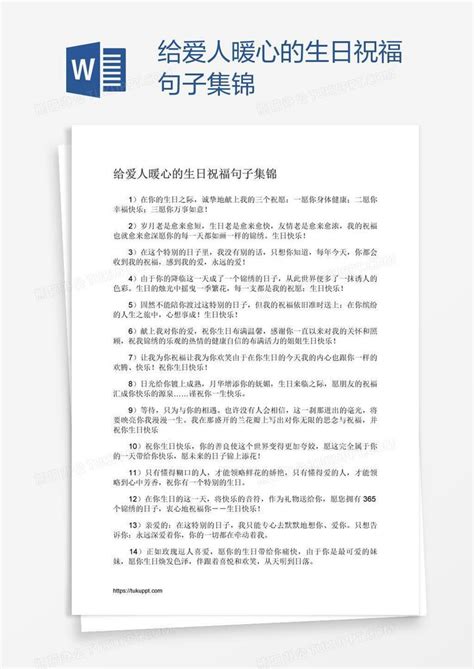 恋爱三年送给恋人暖心的句子（经典116条）