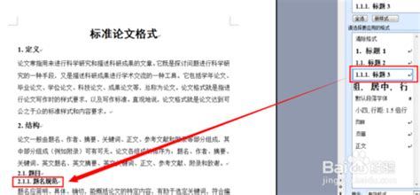 电力系统中SVC是什么?