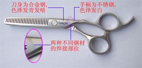 美發剪刀怎樣打磨